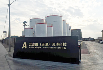 天生赢家凯发一触即发（天津）润滑科技有限公司